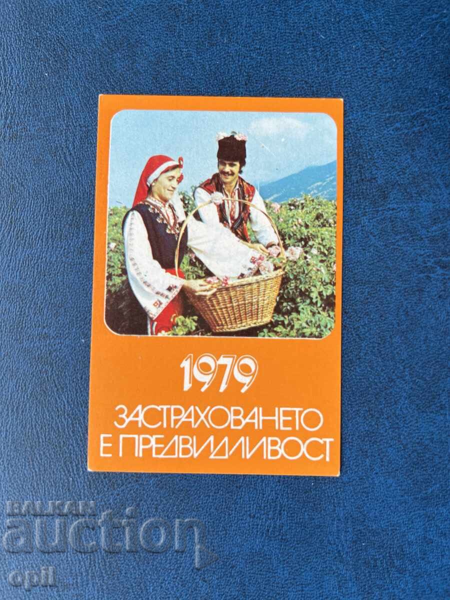 DZI Calendar 1979