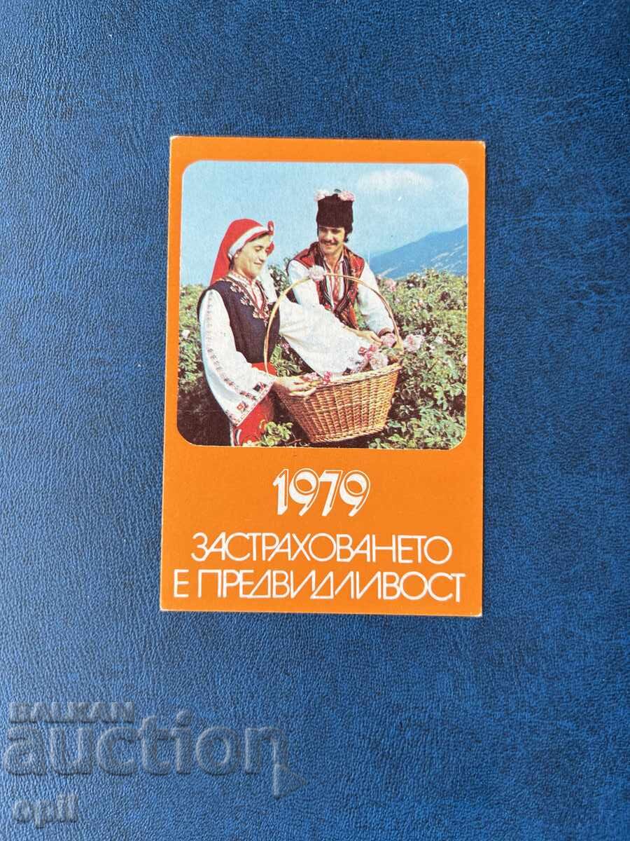 Ημερολόγιο DZI 1979