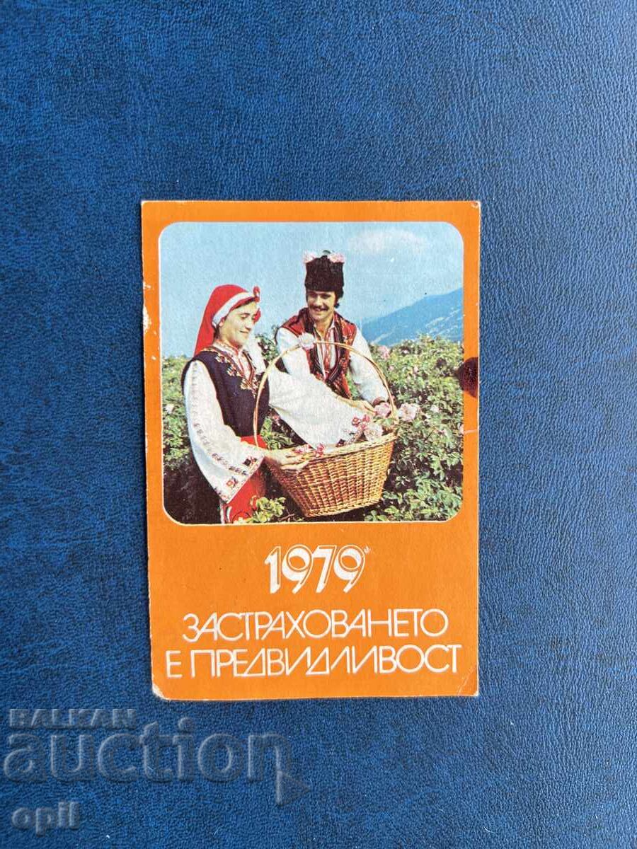 DZI Calendar 1979
