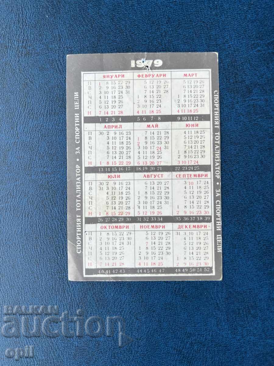 Ημερολόγιο Σπορ Τότο 1979 με τιμή 0.40 BGN | € 0.20