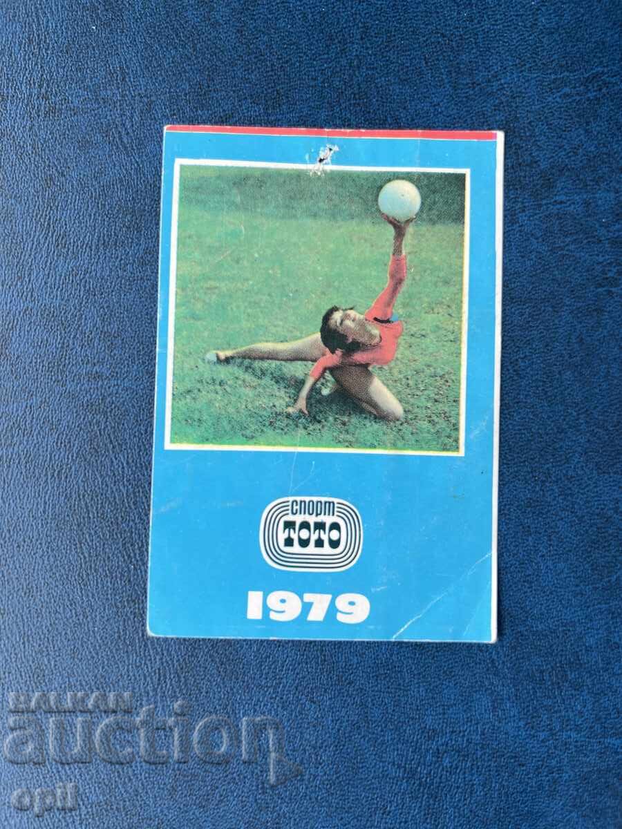 Ημερολόγιο Σπορ Τότο 1979