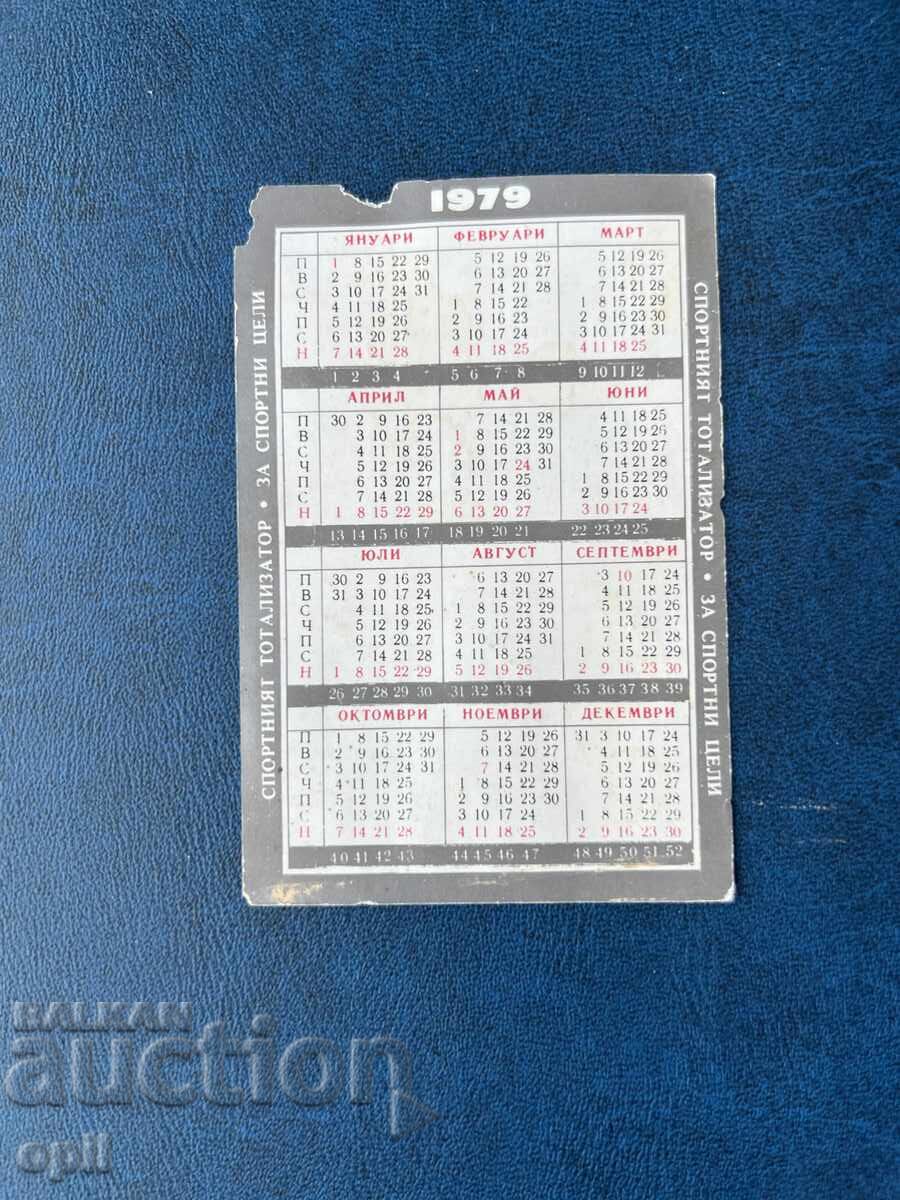 Ημερολόγιο Σπορ Τότο 1979 με τιμή 0.20 BGN | € 0.10