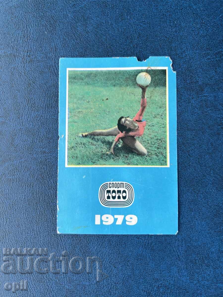 Ημερολόγιο Σπορ Τότο 1979