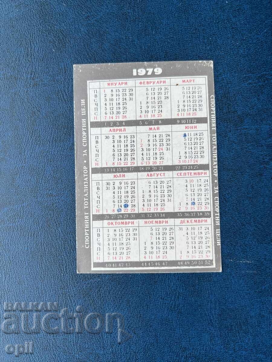 Sport Toto Calendar 1979 with price 0.80 BGN | € 0.41