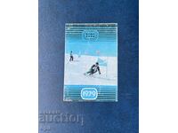 Calendar Sport Toto 1979