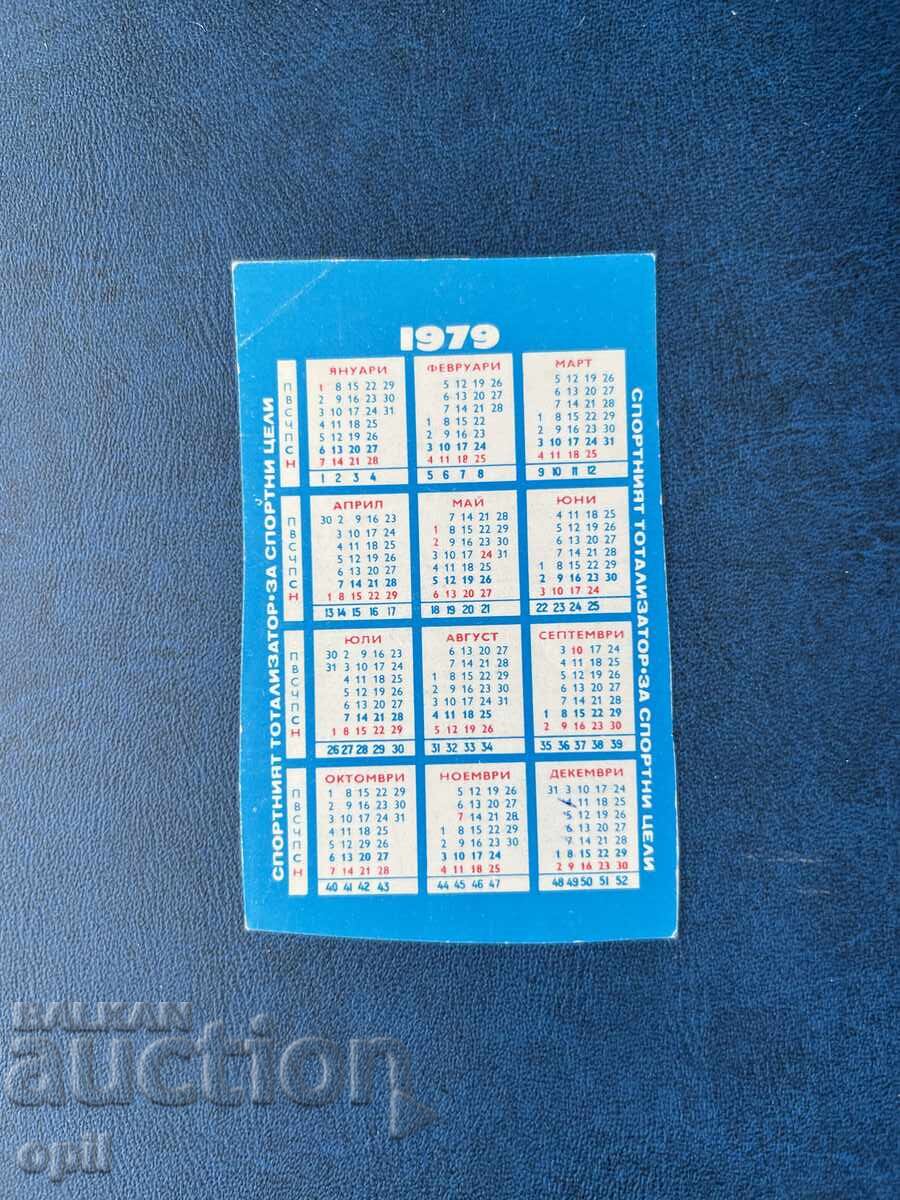 Календарче  Спорт Тото 1979 с цена 0.70 лв. | € 0.36