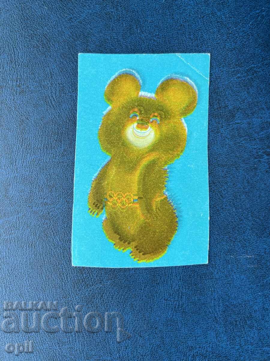 Календарче  Спорт Тото 1979