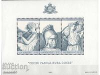 1981. Σαν Μαρίνο. 2000 γρ. από τον θάνατο του Βιργιλίου. Μπλοκ