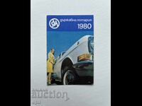 Loteria de stat Calendar 1980