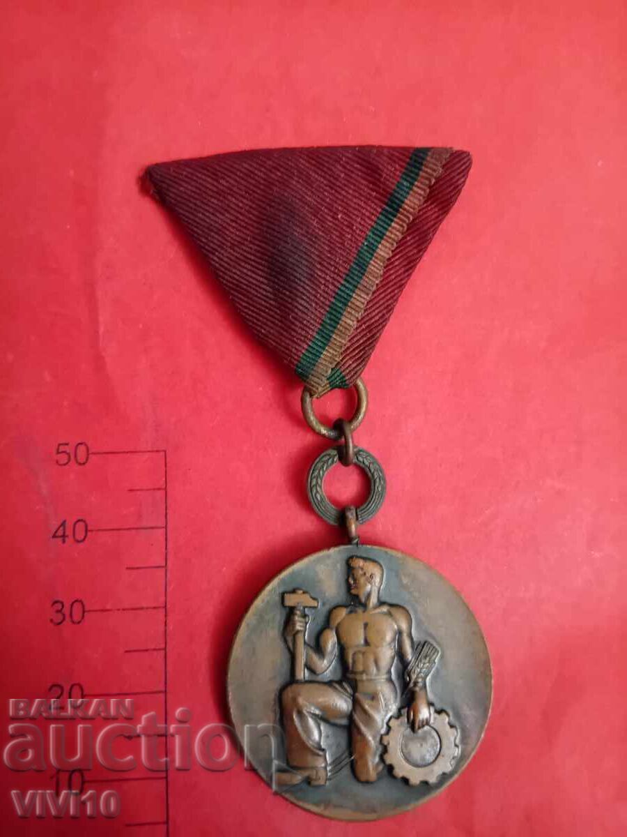 Народен орден на труда Народен орден на труда