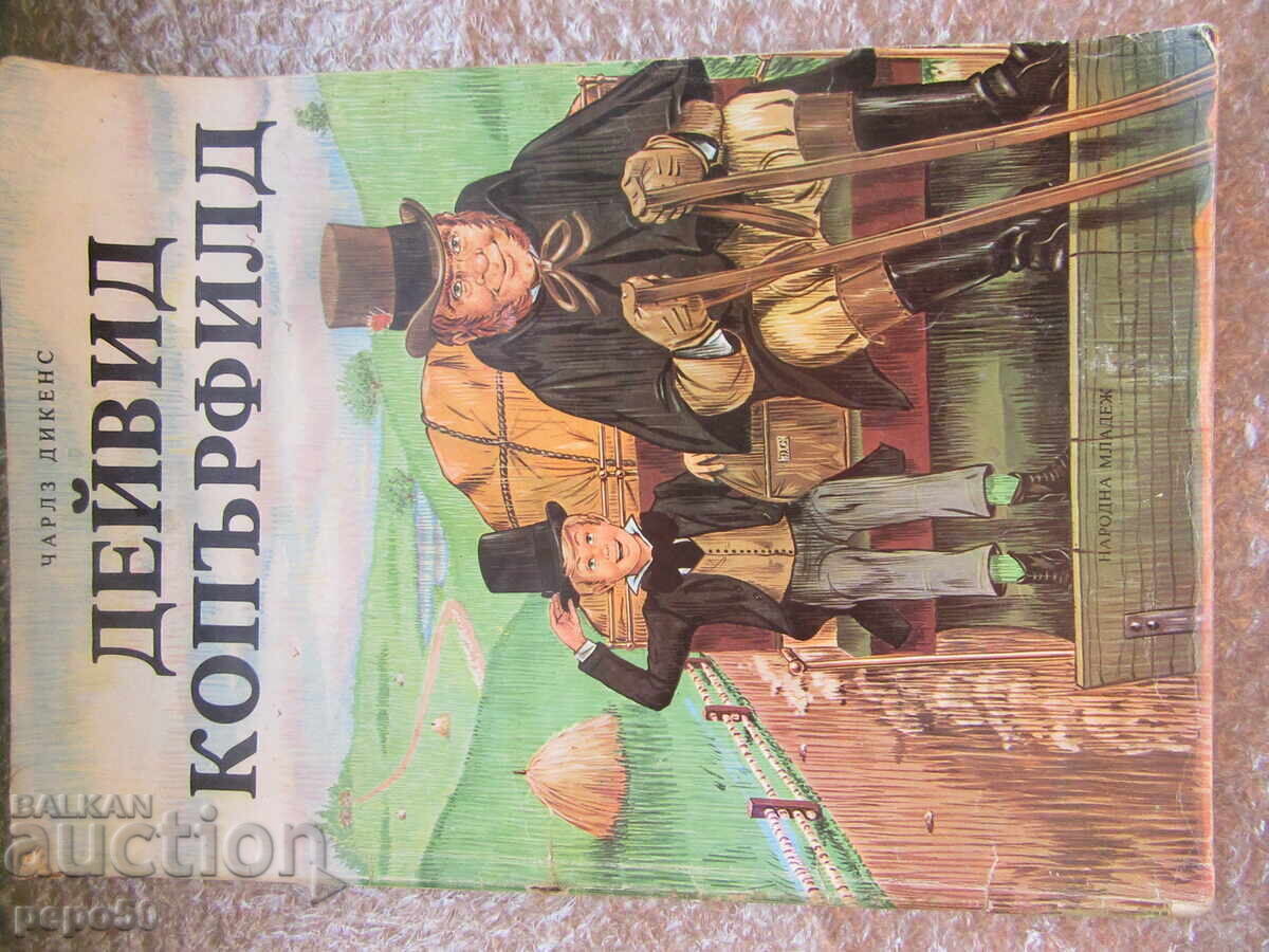 DAVID COPPERFIELD - Charles Dickens /1979/