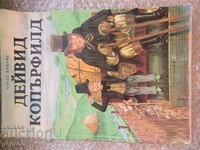 ΔΕΪΒΙΝΤ ΚΟΠΕΡΦΙΛΝΤ - Τσαρλς Ντίκενς /1979/