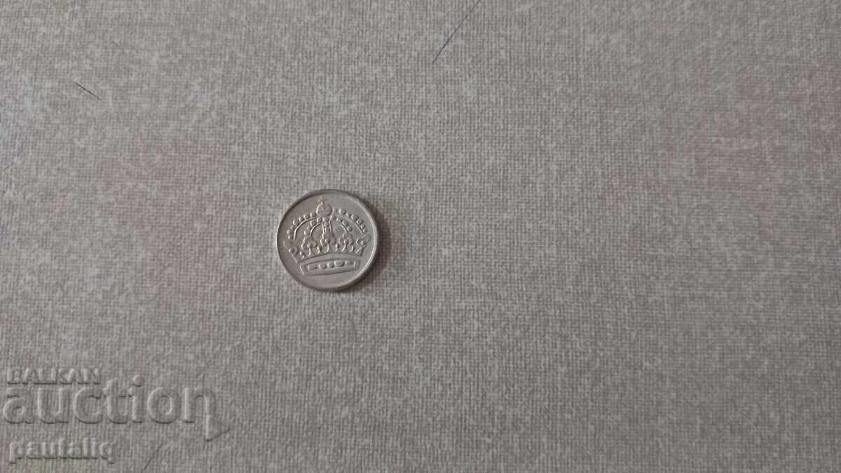 10 Ore Sweden 1961 - Silver with price 3.00 BGN | € 1.53