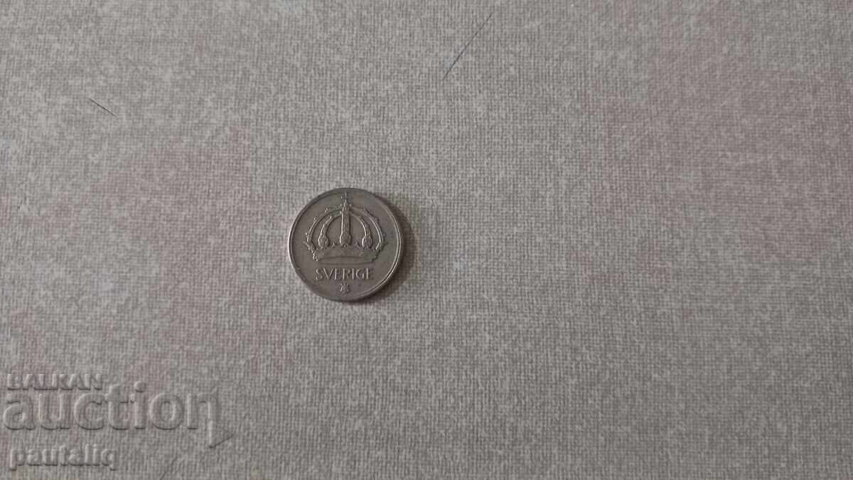25 оре Швеция 1950 г - Сребро с цена 5.00 лв. | € 2.56