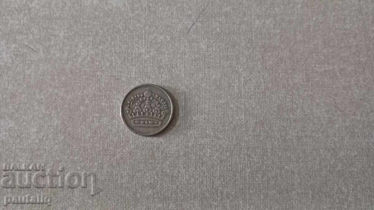 25 öre Σουηδία 1954 - Ασήμι με τιμή 5.00 BGN | € 2.56 25 öre Σουηδία 1954 - Ασήμι με τιμή 5.00 BGN | € 2.56