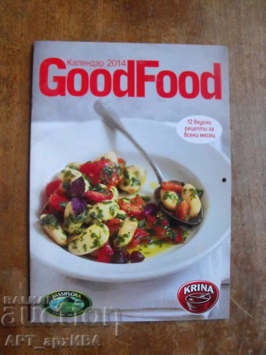 Ημερολόγιο GOOD FOOD Magazine 2014