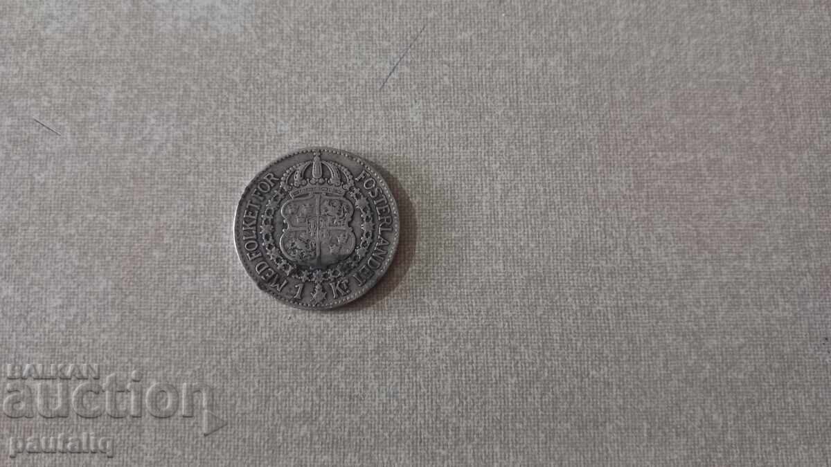 Δημοπρασία 1 σουηδική κορώνα 1931 - Ασήμι