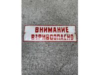 Προσοχή Εκρηκτικό (πινακίδα)