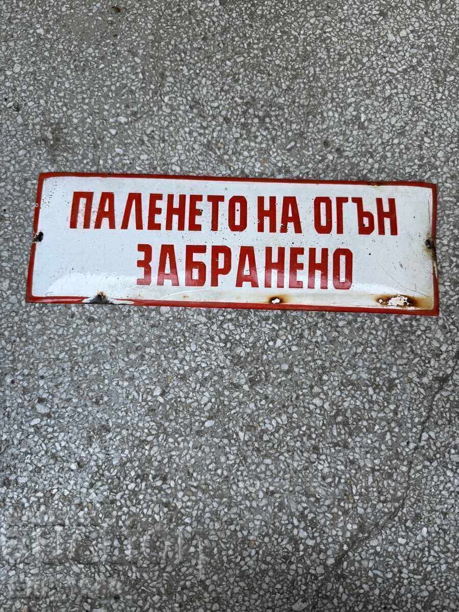 Емайлирана табела