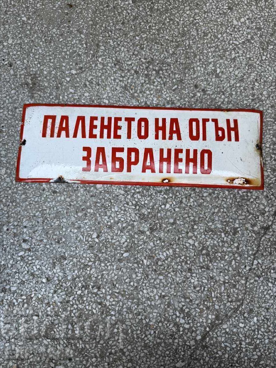 Емайлирана табела