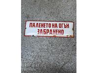 Емайлирана табела