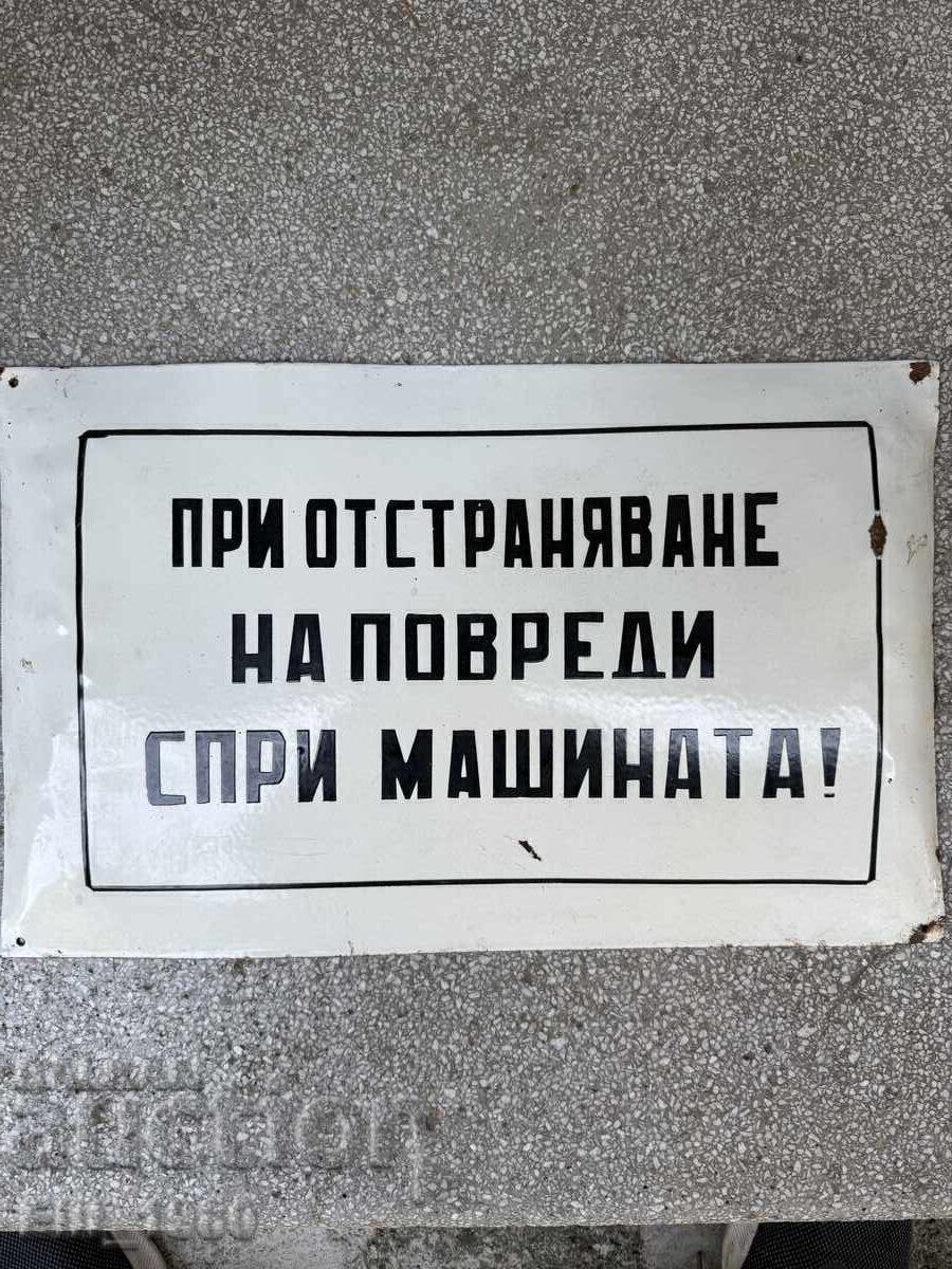 Εμαγιέ πλάκα