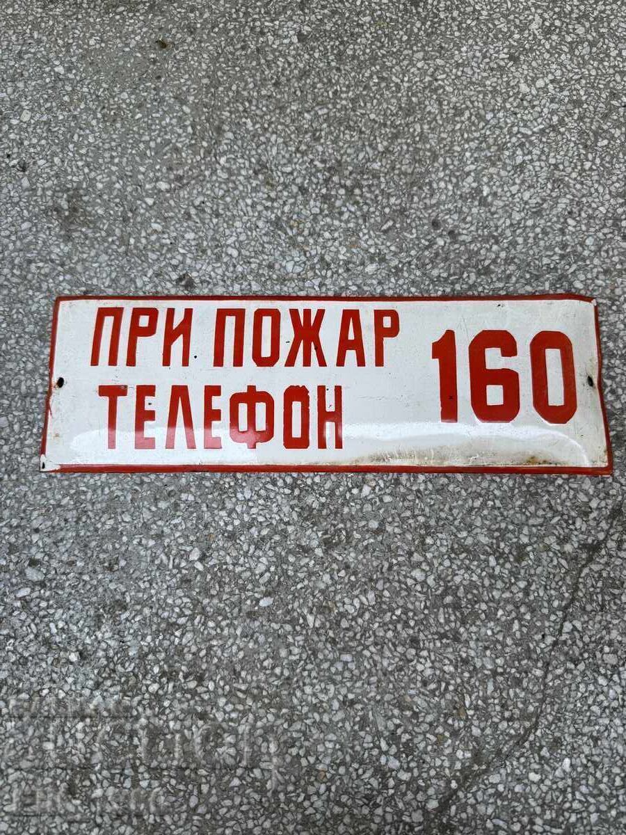 Емайлирана табела