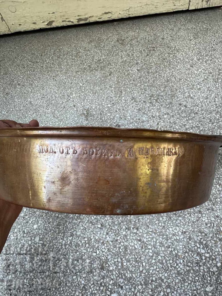 Delivery of Royal Copper Pan, Marked