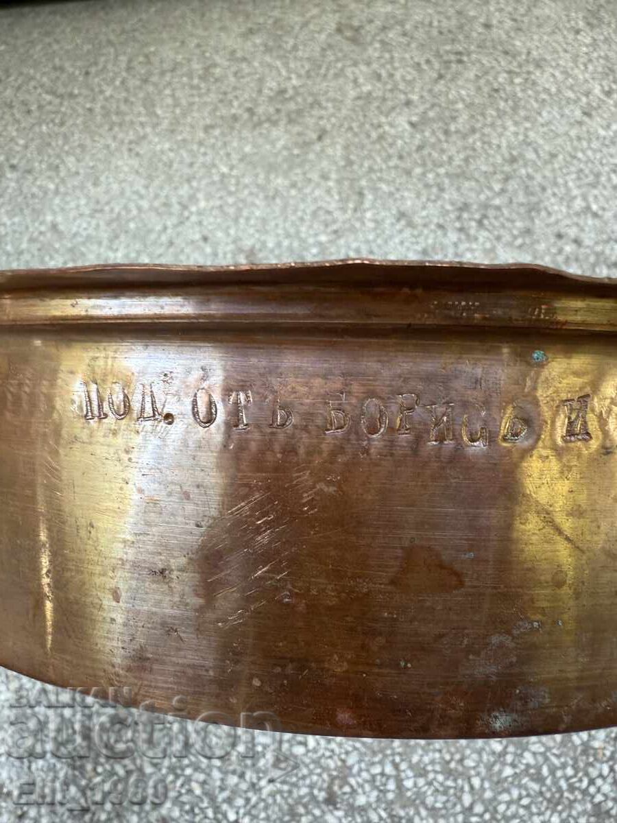 Royal Copper Pan, Marked - 5