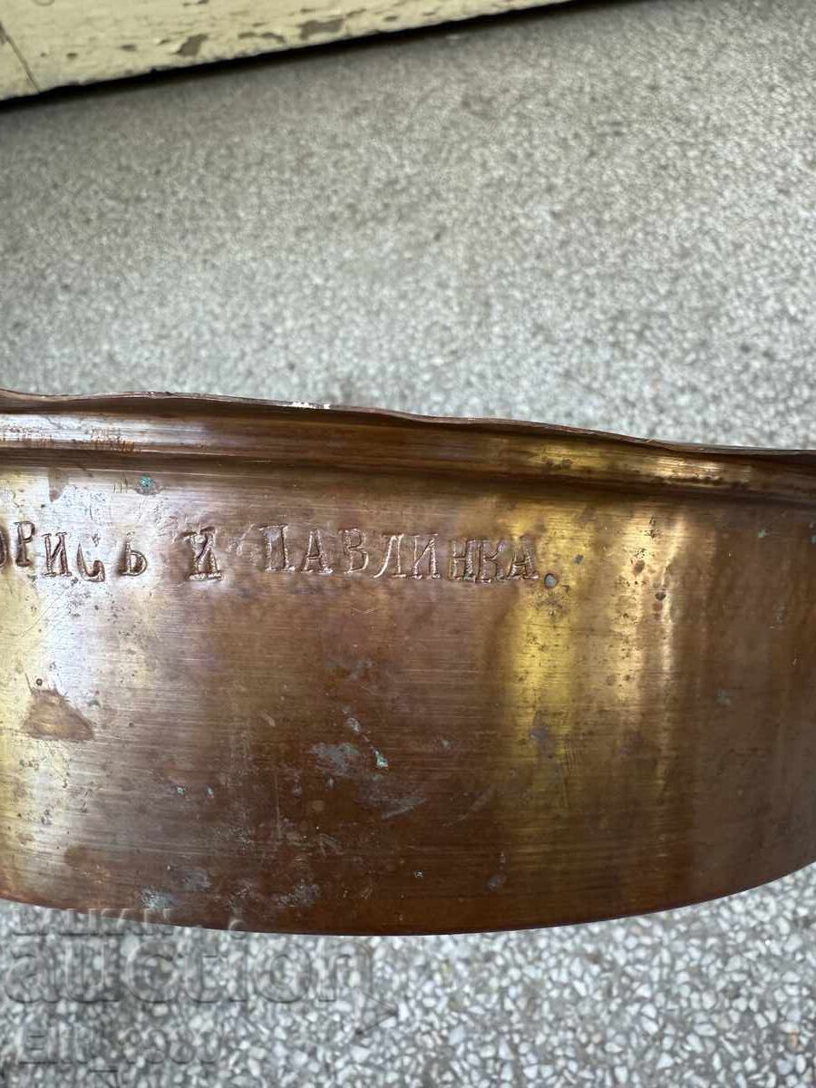 Royal Copper Pan, Marked - 6