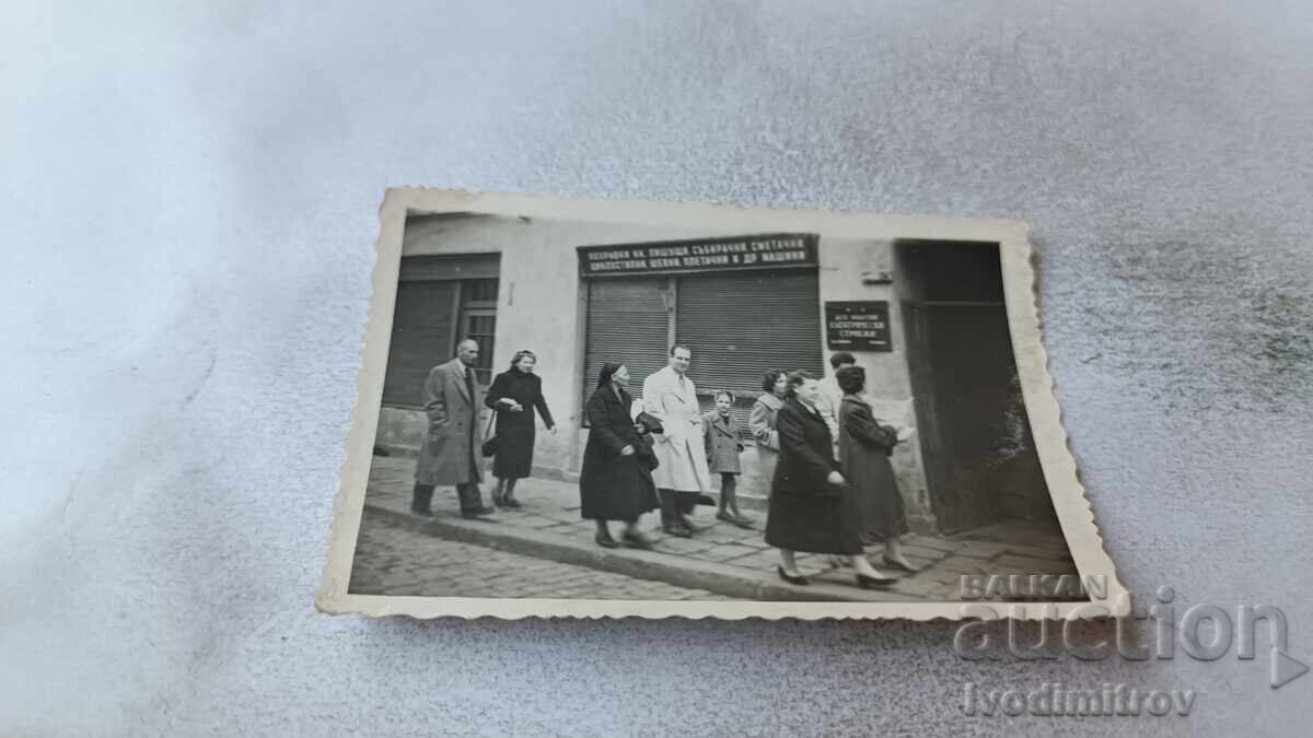 Φωτογραφία Σόφιας Γυναίκες και άνδρες σε βόλτα Φωτογραφία Σόφιας Γυναίκες και άνδρες σε βόλτα