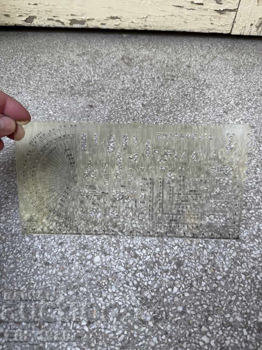 Γραμμή διοικητή με τιμή 15.00 BGN | € 7.67