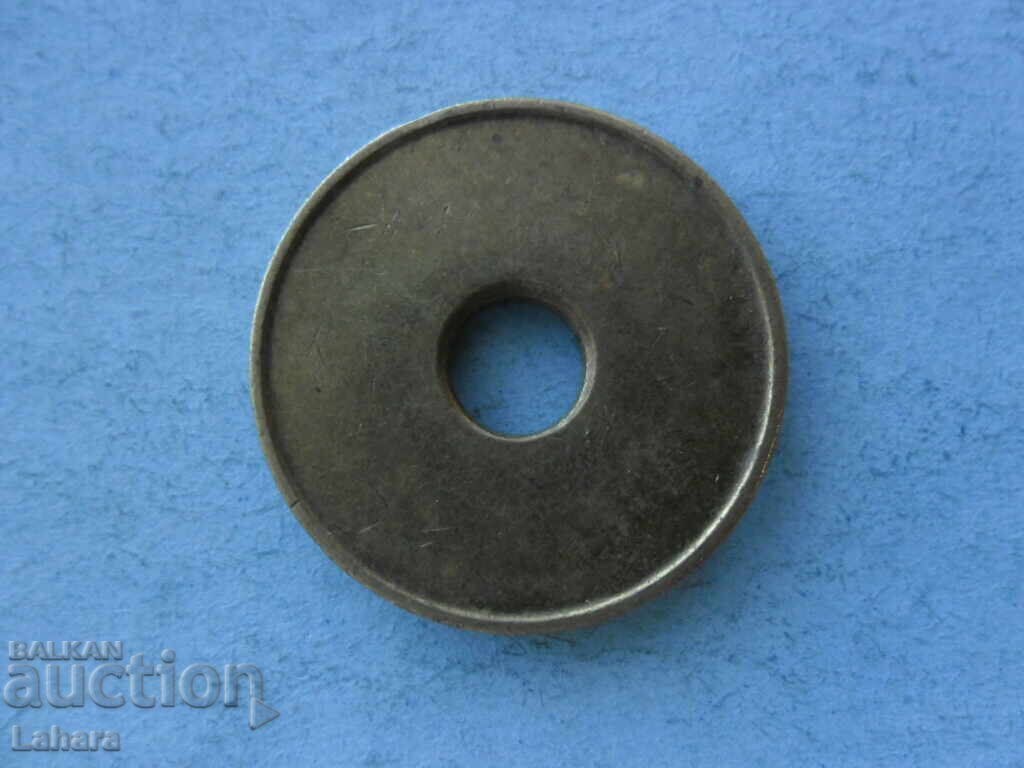 Jeton cu preț € 0.77 | 1.51 BGN