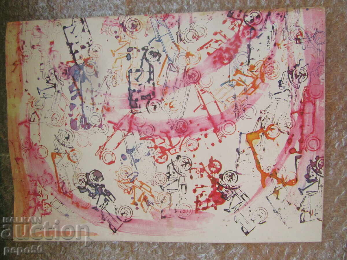 ΣΕ ΕΛΑΣΤΙΚΑ - Τένιο Τένεφ /1985/ - 6