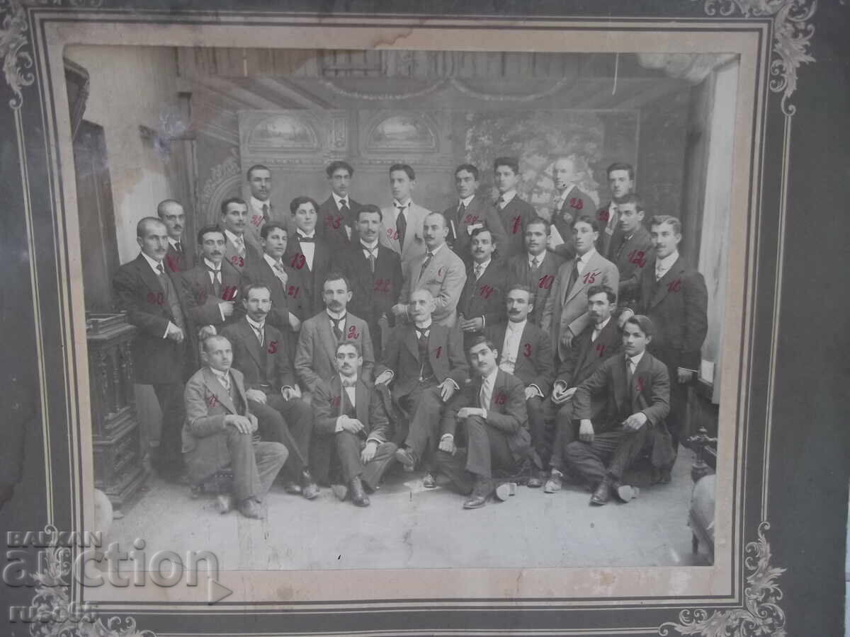 Φωτογραφία παλιά χαρτονένια με 29 άνδρες σε σαλόνι με τιμή 30.00 BGN | € 15.34 Φωτογραφία παλιά χαρτονένια με 29 άνδρες σε σαλόνι με τιμή 30.00 BGN | € 15.34