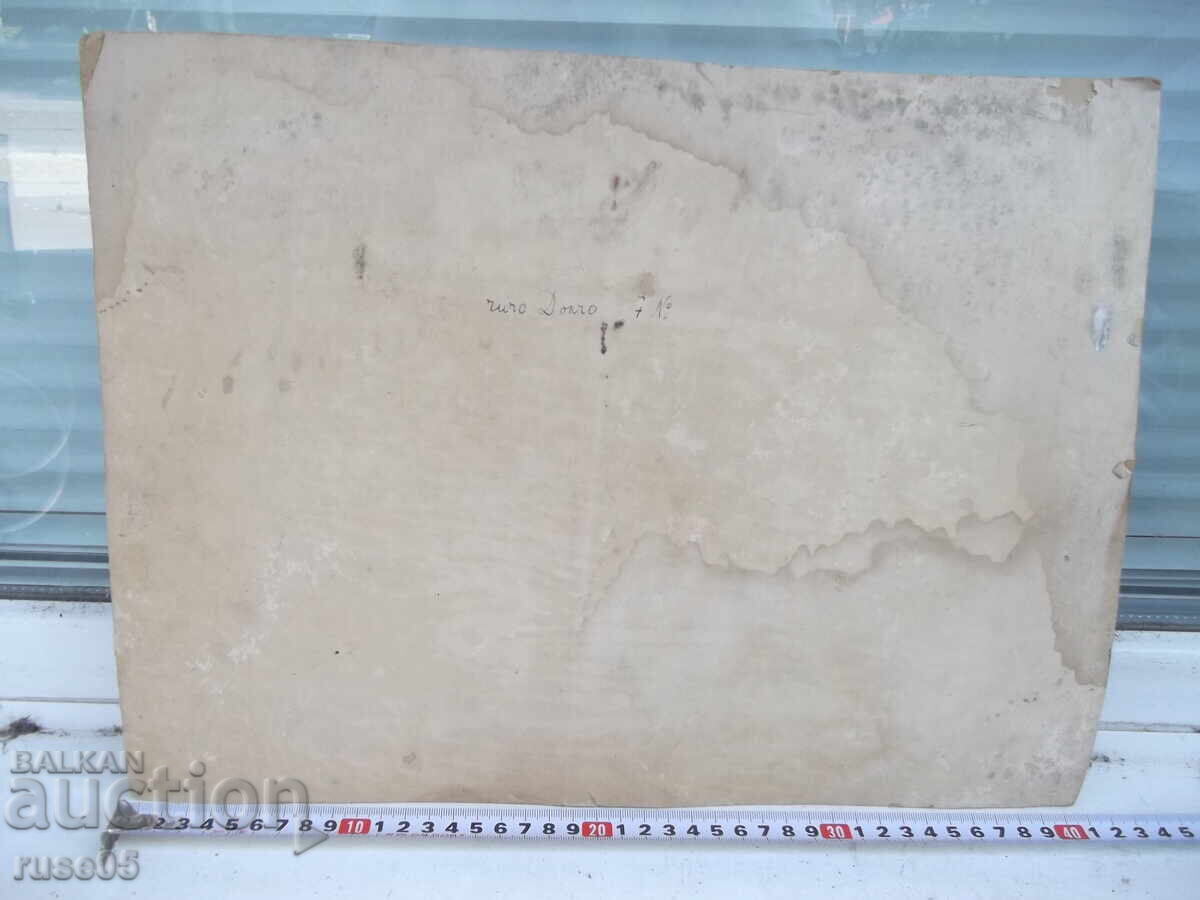 Δημοπρασία Φωτογραφία παλιά χαρτονένια με 29 άνδρες σε σαλόνι Δημοπρασία Φωτογραφία παλιά χαρτονένια με 29 άνδρες σε σαλόνι