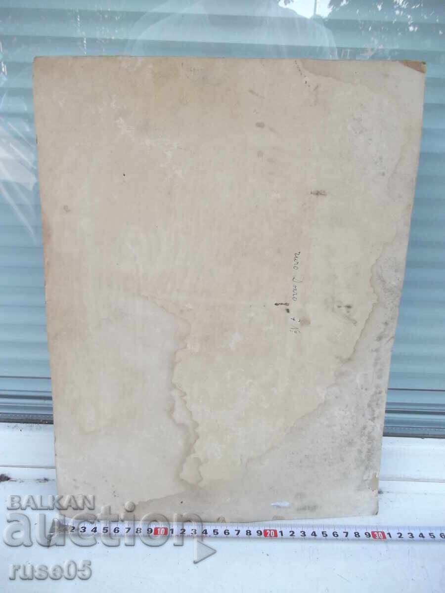 Παράδοση Φωτογραφία παλιά χαρτονένια με 29 άνδρες σε σαλόνι Παράδοση Φωτογραφία παλιά χαρτονένια με 29 άνδρες σε σαλόνι