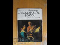 Νεαπολιτάνικη ζωγραφική σχολή, 16 αναπαραγωγές