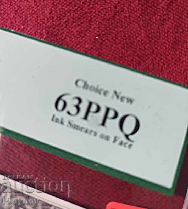 1 DOLLAR 1977A - 63PPQ ERROR with price 2000.00 BGN | € 1022.58