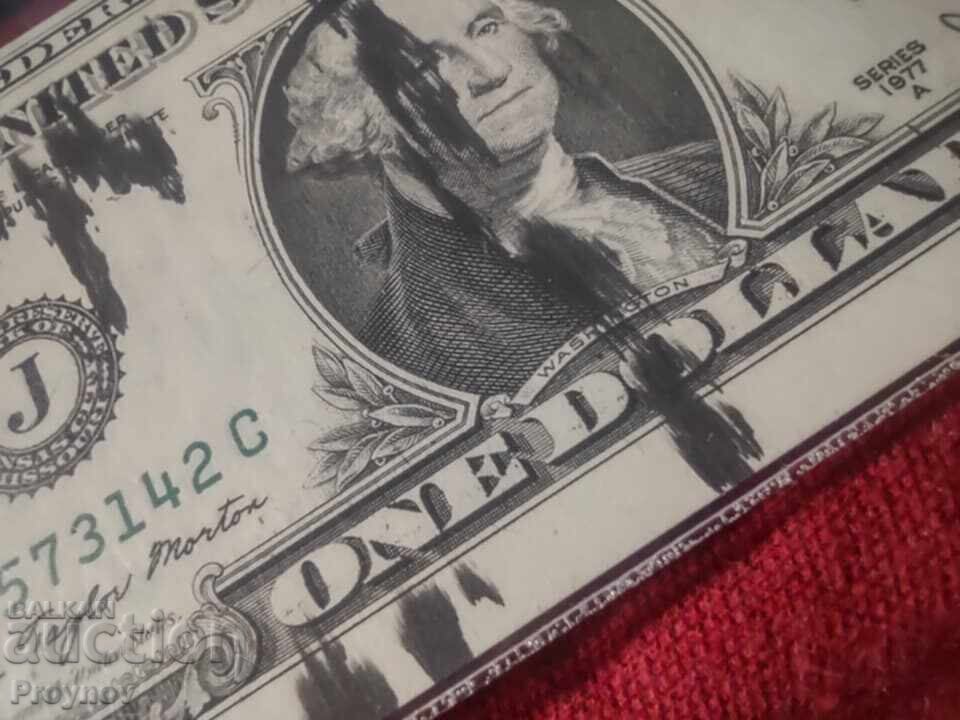 Delivery of 1 DOLLAR 1977A - 63PPQ ERROR