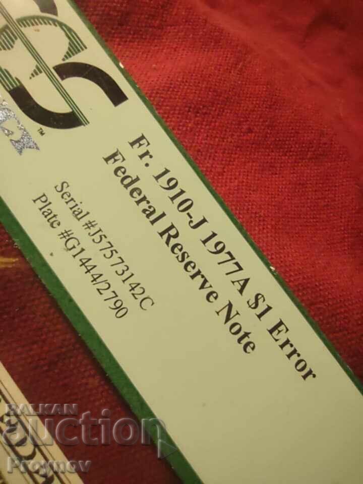 1 DOLLAR 1977A - 63PPQ ERROR - 6