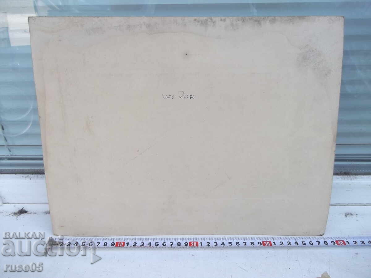 Licitație Fotografie veche pe carton cu bărbați în uniforme în fața intrării unei clădiri