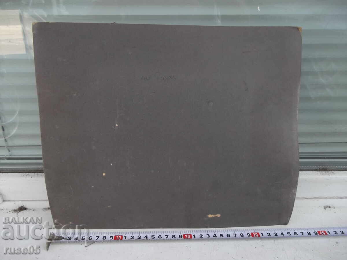 Аукцион Снимка стара картон на деца с учителка в градина