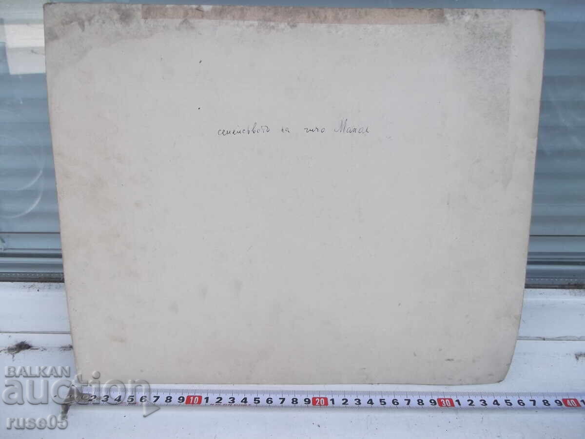 Δημοπρασία Φωτογραφία παλιού χαρτονιού οικογένειας με στολή