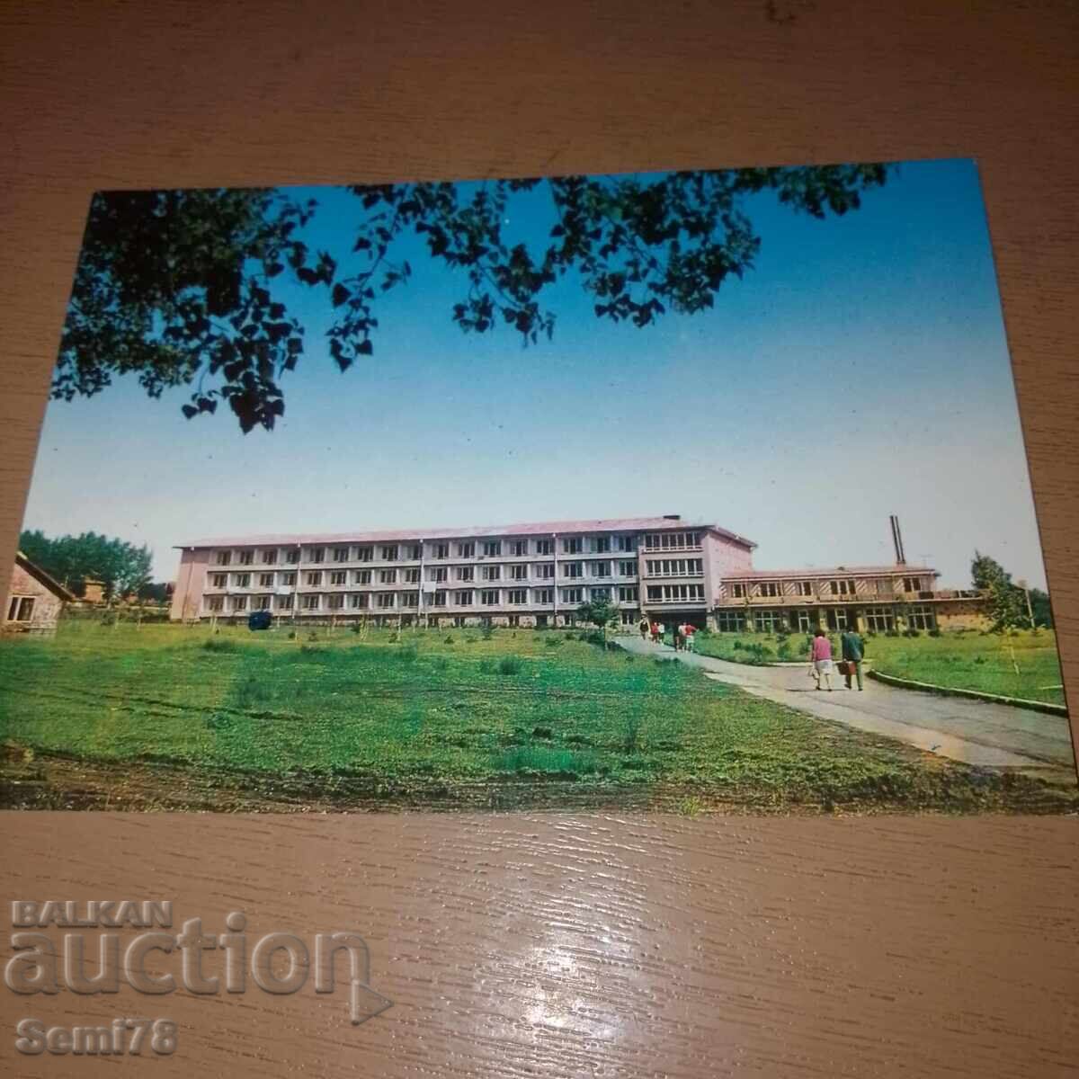 Bankya - Postcard Bankya - Postcard