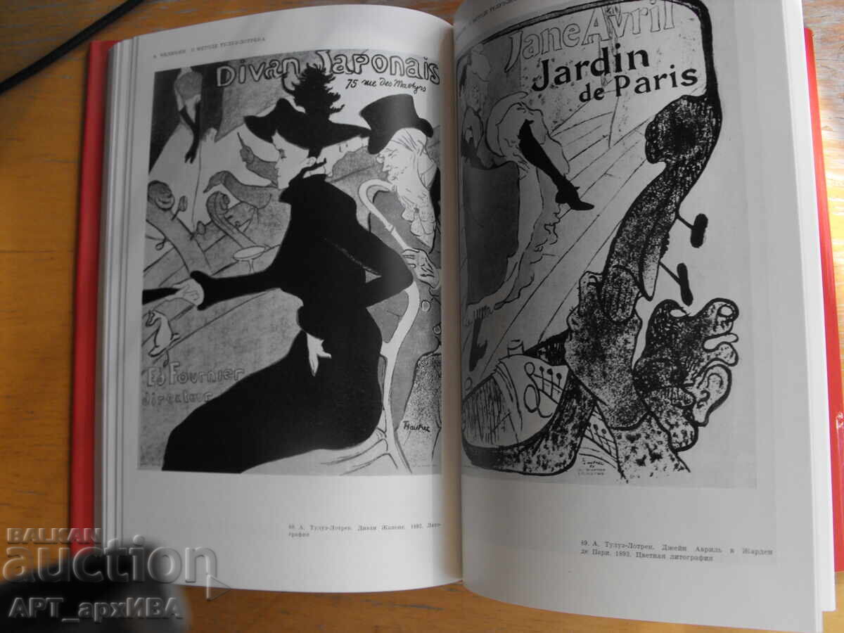 Auction Western European Art in the Second Half of the 19th Century Auction Western European Art in the Second Half of the 19th Century