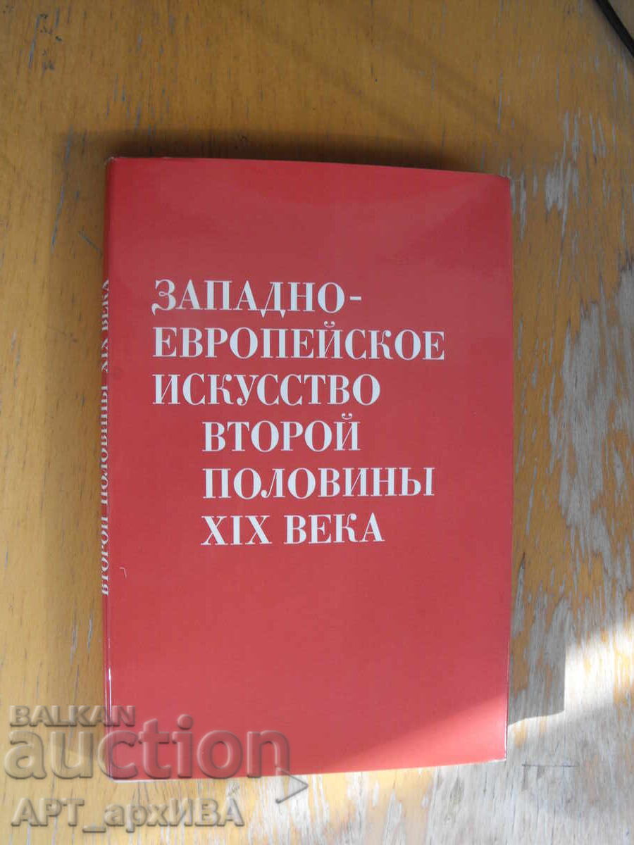 Western European Art in the Second Half of the 19th Century Western European Art in the Second Half of the 19th Century
