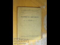 Teoria culorilor. Autor: Boris Kolev