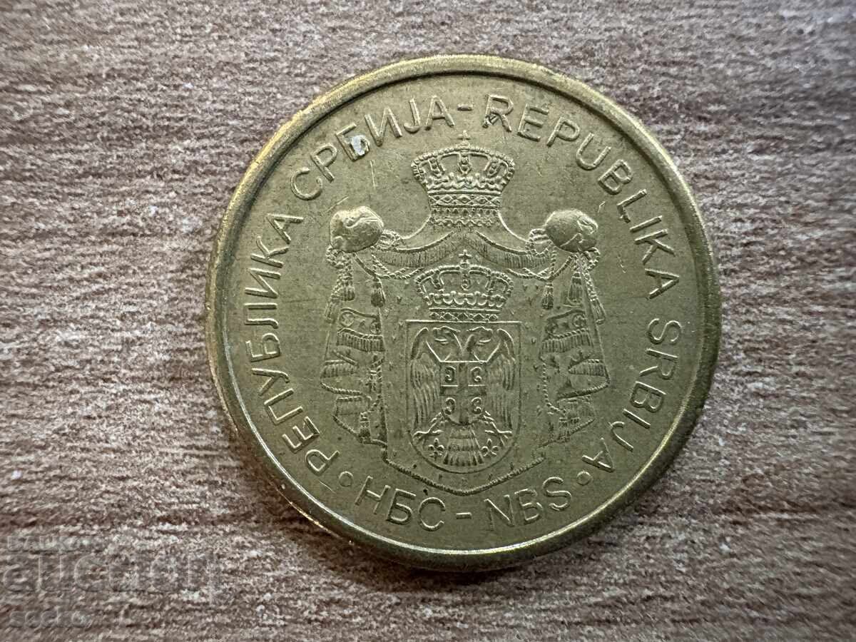 Σερβία - 5 δηνάρια (2011) με τιμή 0.40 BGN | € 0.20 Σερβία - 5 δηνάρια (2011) με τιμή 0.40 BGN | € 0.20