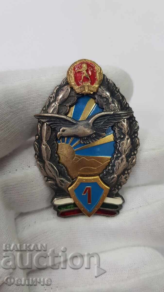 Σπάνιο σοσιαλιστικό πιλοτικό στρατιωτικό σήμα 1ης τάξης με τιμή 160.00 BGN | € 81.81